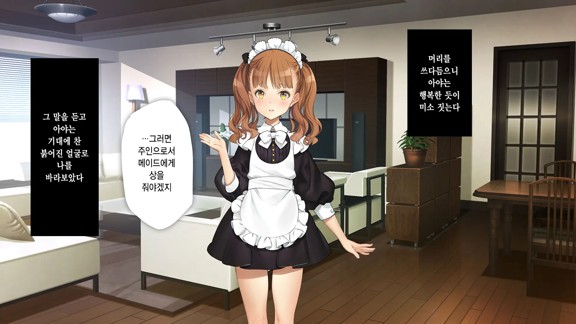 Gimai Choukyou Oouchi Aya | 의붓여동생 조교 오오우치 아야